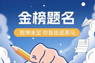 CJ谈瓦兰：他打得很棒 在篮下的终结能力很强 每场都能依靠他