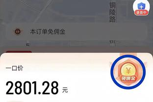 博主：利雅得胜利中国行的一个对手调整为浙江队 票务周末公布