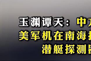 纯拼人气！莫兰特仅打9场&赛季报销得票西部后场第8 布克第9